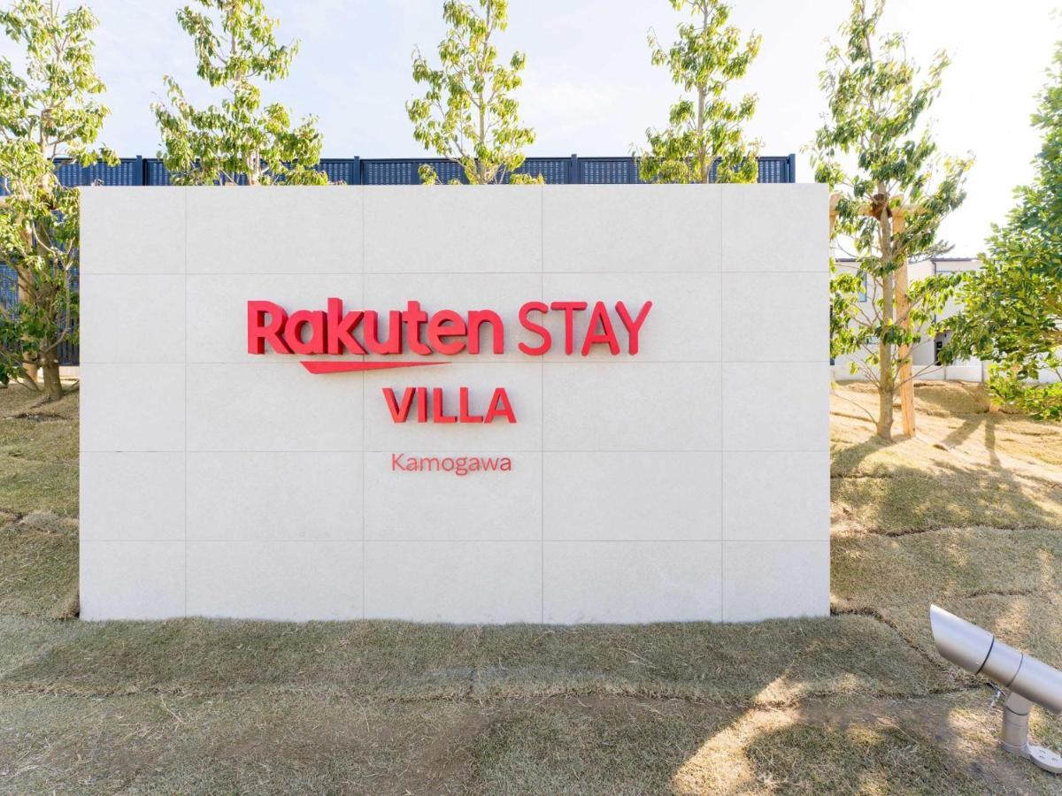 Rakuten Stay Villa Kamogawa Building D With Terrace And Sauna Capacity Of 10 Persons Pets Allowed מראה חיצוני תמונה